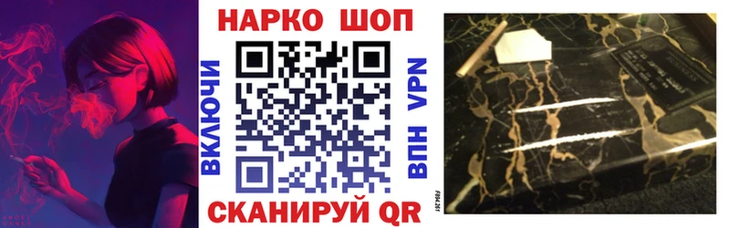 Купить наркотики Буинск Канабис  КОКАИН  Бутират  ГАШ  Галлюциногенные грибы 