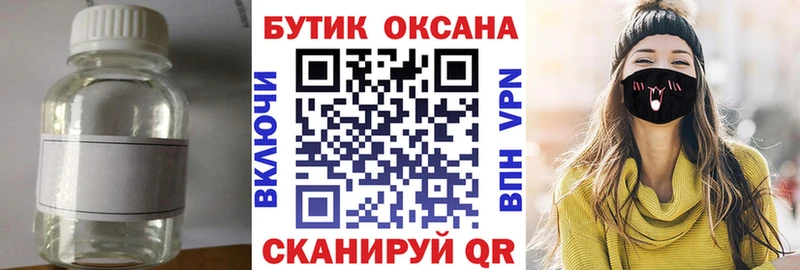 Бутират BDO  хочу наркоту  Буинск 
