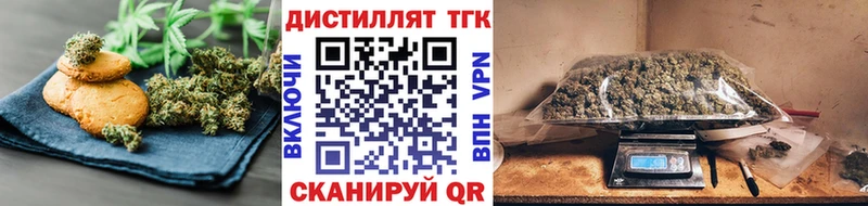 omg зеркало  Буинск  Печенье с ТГК марихуана  купить наркотик 
