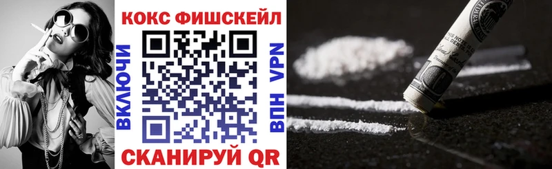 магазин    Буинск  COCAIN 97% 