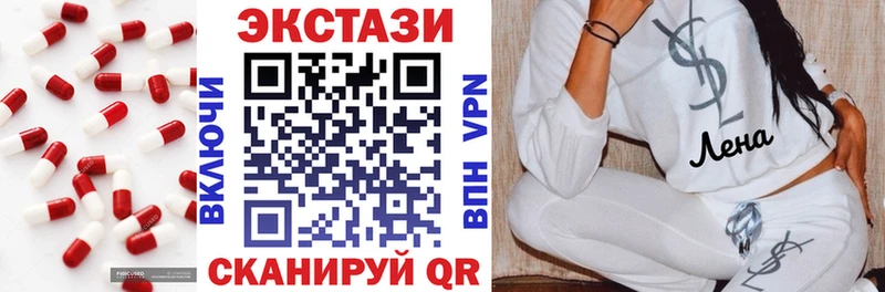 blacksprut ссылка  Буинск  Экстази 280 MDMA 