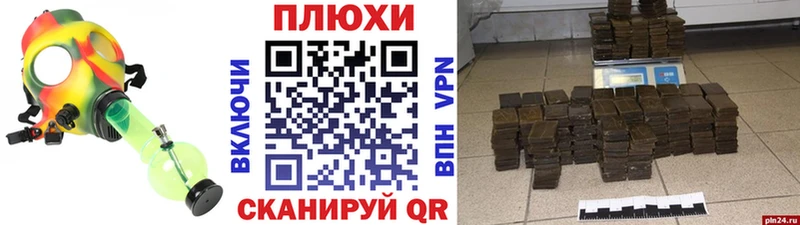 ГАШИШ Ice-O-Lator  купить закладку  Буинск 