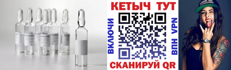 КЕТАМИН VHQ  Буинск 