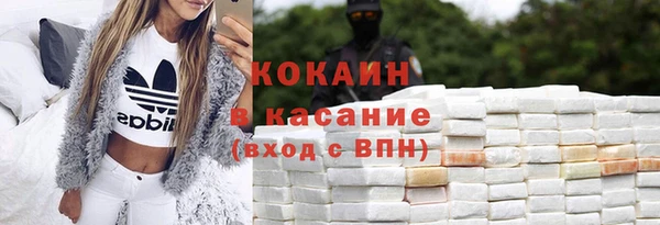 мдма Бугульма