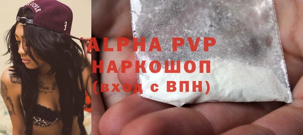 мдма Бугульма