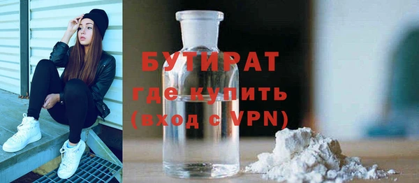 мдма Бугульма