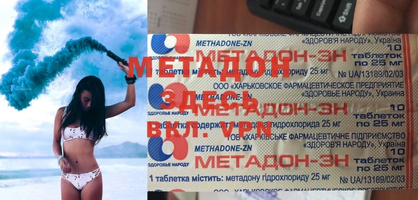 хмурый Бронницы