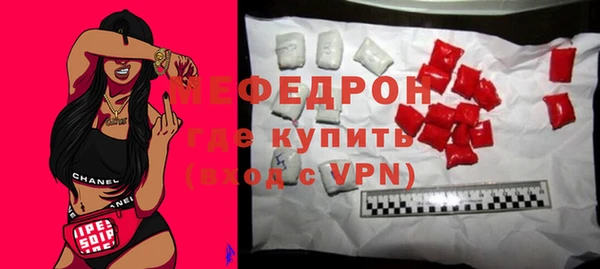 мдма Бугульма