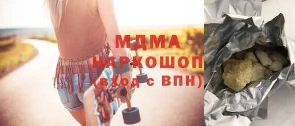 мдма Бугульма