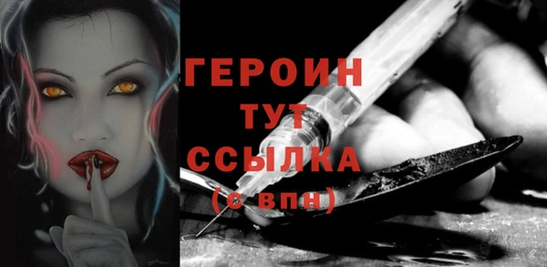 хмурый Бронницы