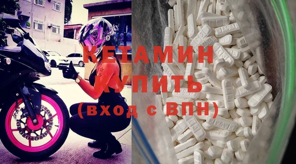 мескалин Бородино