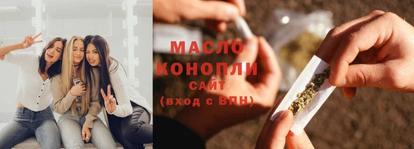 мескалин Бородино