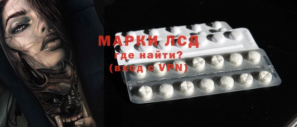экстази Сафоново