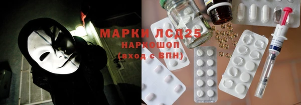 хмурый Бронницы