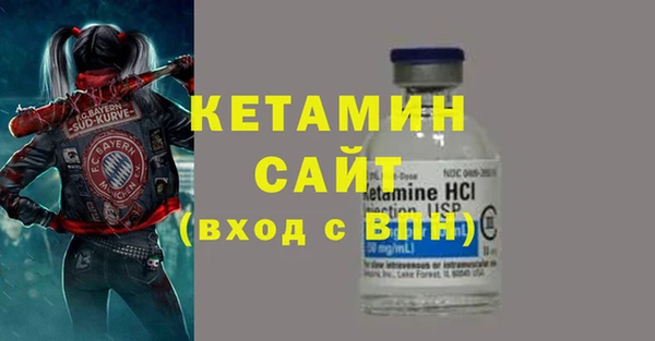 прущие крисы Белокуриха