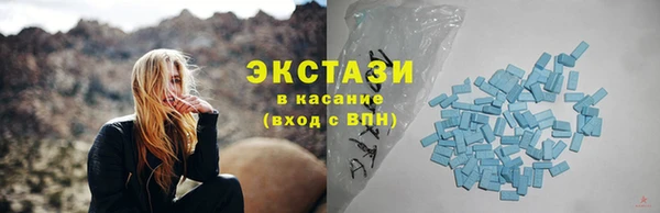 хмурый Бронницы