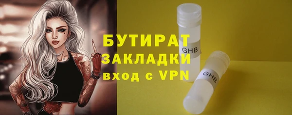 хмурый Бронницы