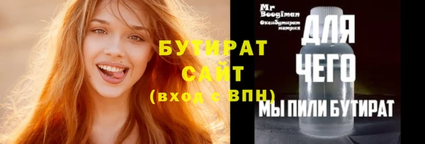 мескалин Бородино
