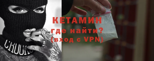 мдма Бугульма