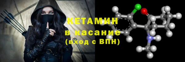 мескалин Белоозёрский