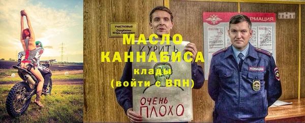 хмурый Бронницы