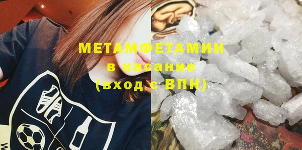 мескалин Бородино