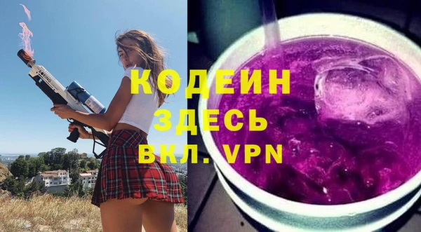 мдма Бугульма