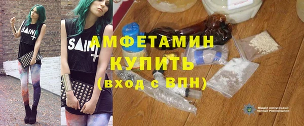 таблы Слюдянка