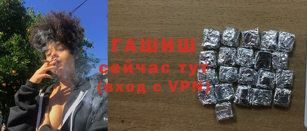 хмурый Бронницы