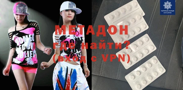 мдма Бугульма
