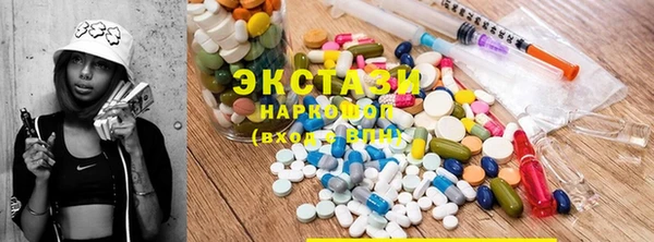 мдма Бугульма