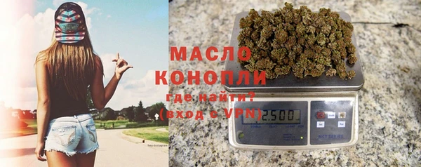 мескалин Бородино