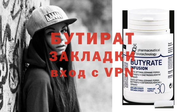 прущие крисы Белокуриха