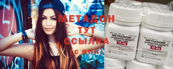 MDMA Premium VHQ Саяногорск