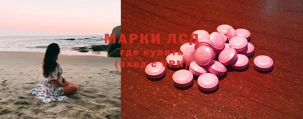 мескалин Бородино