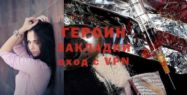 мескалин Белоозёрский