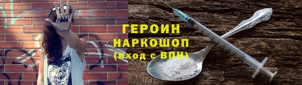 хмурый Бронницы