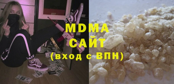 гашик Балахна