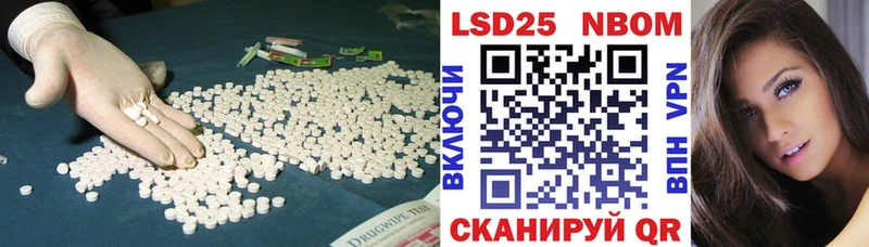 LSD-25 экстази ecstasy  продажа наркотиков  Буинск 