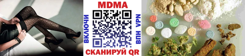 MDMA VHQ Буинск