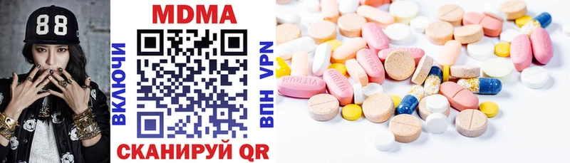 купить наркоту Буинск MDMA Molly