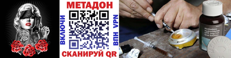 МЕТАДОН мёд  как найти закладки  Буинск 