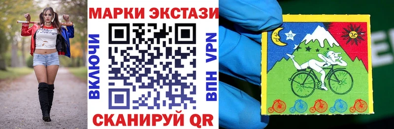 Марки 25I-NBOMe 1,8мг  Буинск 