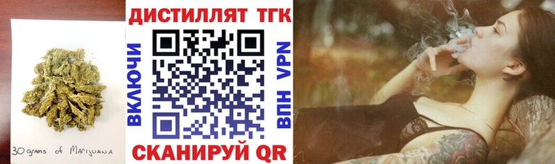 площадка телеграм  Буинск  ТГК жижа 