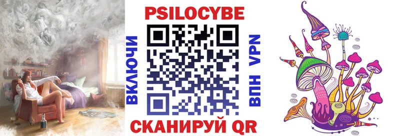 Галлюциногенные грибы Cubensis  Буинск 